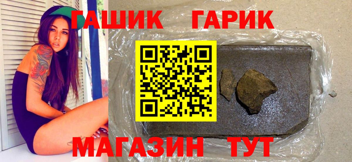 ГАШИШ AMNESIA HAZE Губаха