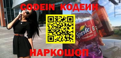 spice Бийск