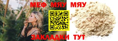 spice Бийск