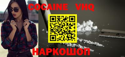 spice Бийск