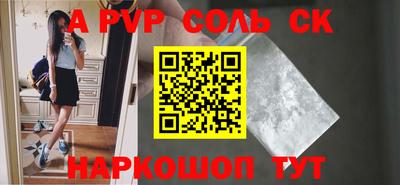 спиды Берёзовский