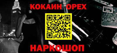 spice Бийск