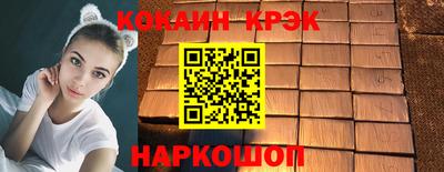 spice Бийск