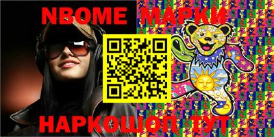 кокаин VHQ Беслан