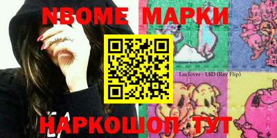 спиды Берёзовский