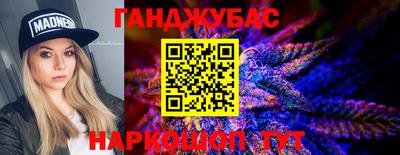 спиды Берёзовский