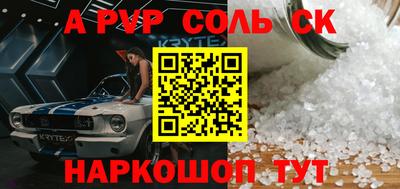 кокаин VHQ Беслан