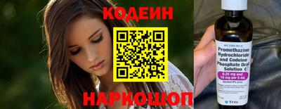 кокаин VHQ Беслан