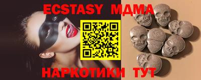 спиды Берёзовский