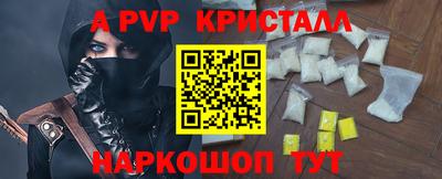 spice Бийск