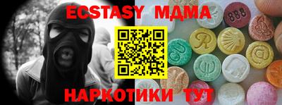 кокаин VHQ Беслан
