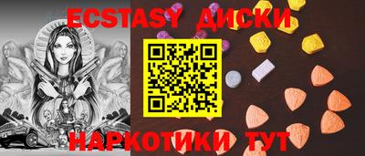 кокаин VHQ Беслан