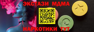 spice Бийск