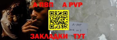 спиды Берёзовский