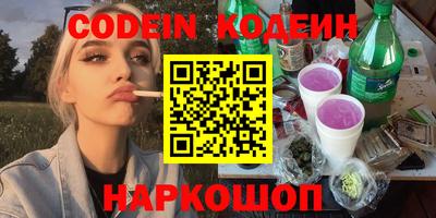 кокаин VHQ Беслан