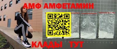 спиды Берёзовский