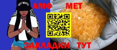 spice Бийск