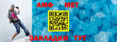 спиды Берёзовский