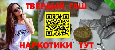 spice Бийск
