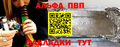 спиды Берёзовский