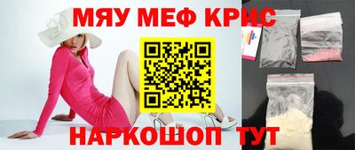spice Бийск