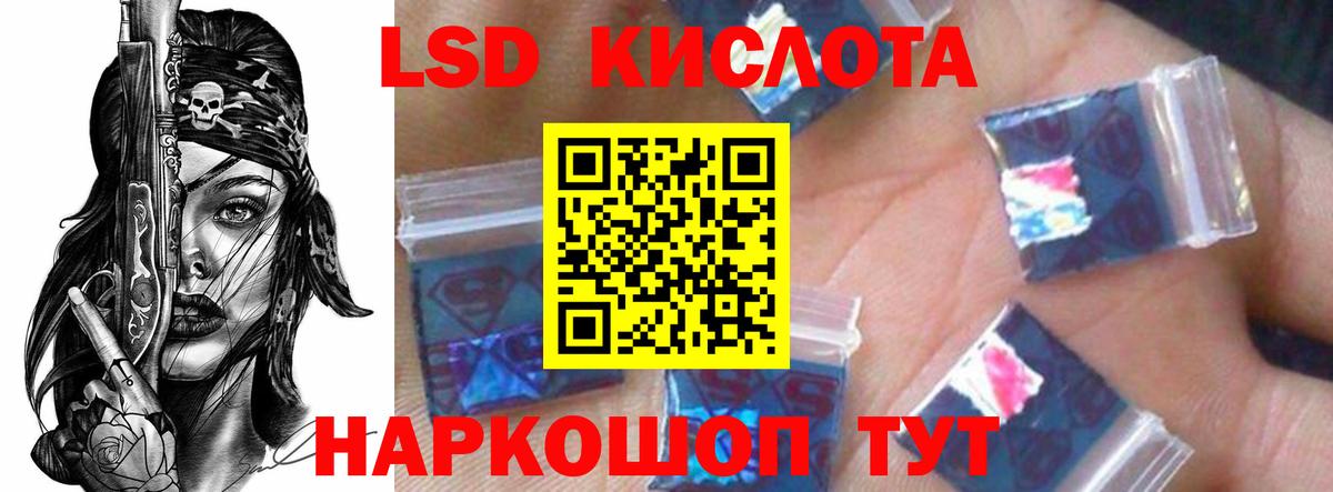 Губаха  ЛСД экстази ecstasy  LSD-25 экстази ecstasy  Вход с VPN 