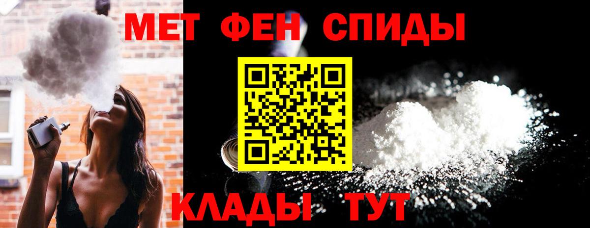 Первитин витя Губаха