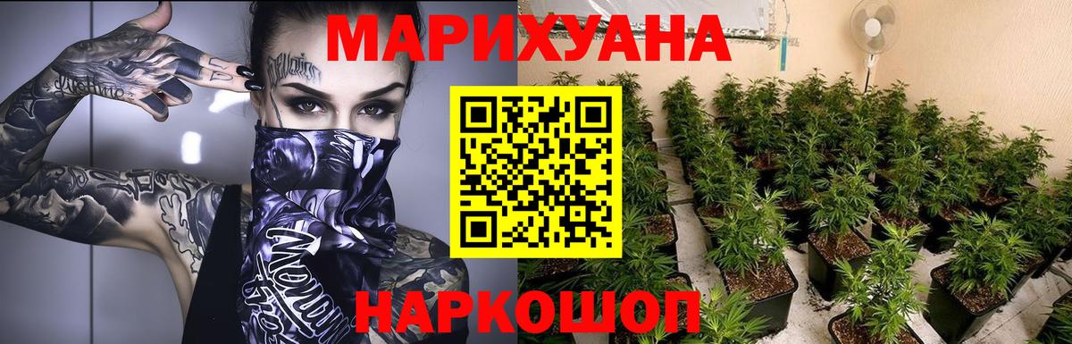 Губаха  Каннабис марихуана  Вход с VPN  Канабис VHQ  Каннабис Amnesia 